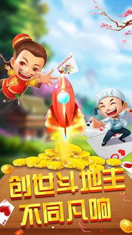今日头条斗地主免费游戏,畅享欢乐无限，赢取丰厚奖励！