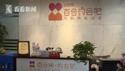 深圳头条相亲小组电话
