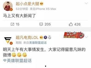 2022818爆料新闻,揭秘重大新闻事件背后的真相