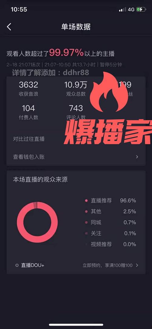 最新江苏热点爆料新闻直播,揭秘XX事件背后的真相与影响