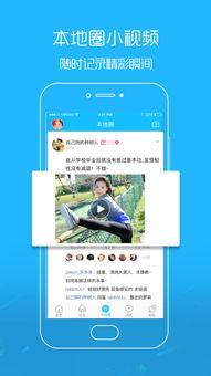 自贡新闻爆料热线自贡在线,自贡在线助力市民实时掌握本地资讯