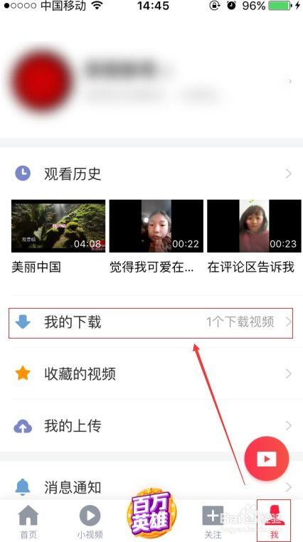 头条怎么能保存完整视频,轻松操作指南