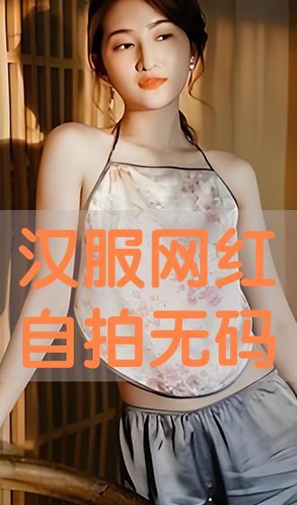 中文无码网红在线播放,无码直播背后的故事与争议