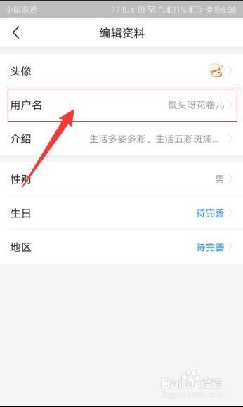 头条昵称不符合规范要求,那些不符合规范的头条昵称背后的故事