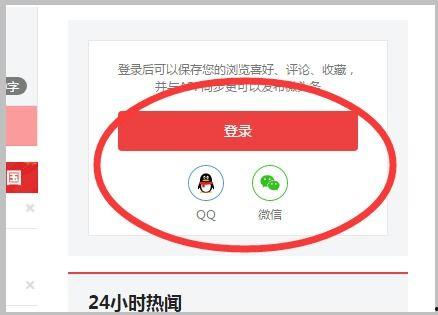 今日头条怎么加载消息,高效信息流背后的技术奥秘