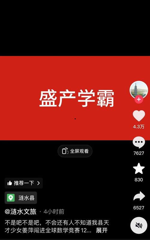 如何头条发视频美食文章,揭秘如何制作热门美食短视频