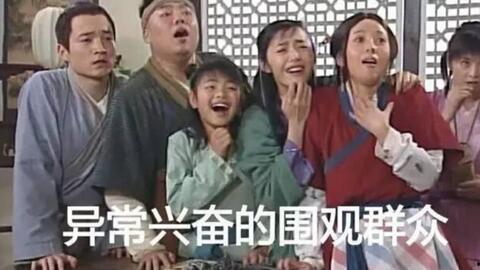 浩南吃瓜绝技,揭秘娱乐圈幕后真相