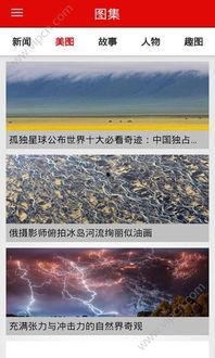 南宁头条怎么挣钱,揭秘如何通过平台实现财富增长