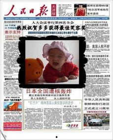 吉林头条我的家,聚焦家乡，共筑美好家园