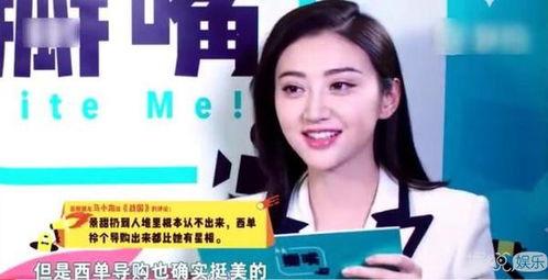 景甜成吃瓜群众,揭秘娱乐圈幕后故事