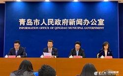 青岛头条公开课,解码城市发展与创新趋势