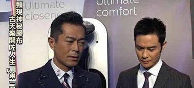 明星出国治病,明星跨国治疗背后的故事