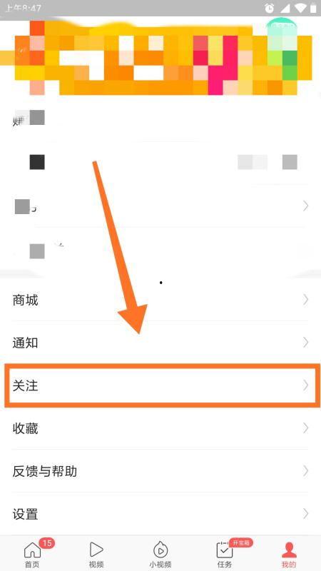 头条上的关注怎样找,揭秘[具体话题]背后的故事与影响