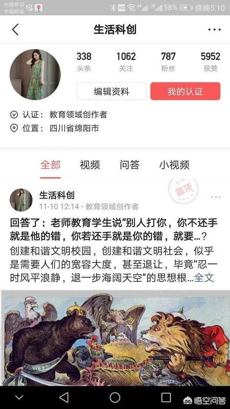 头条为什么要开通小店,小店功能全新上线，助力创业梦想起航