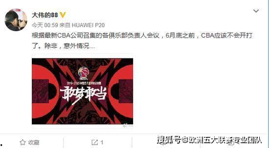 第五记者最新爆料,重大事件背后惊人内幕！”