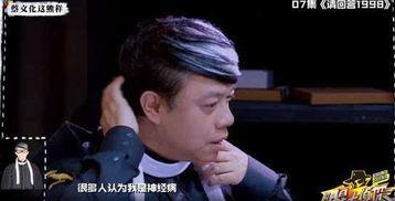 明星大侦探蔡康永哪期,揭秘神秘案件背后的秘密