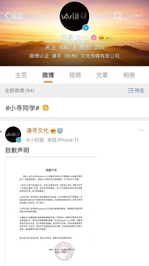 头条带货直播样品怎么拿,揭秘头条平台样品拿取秘诀