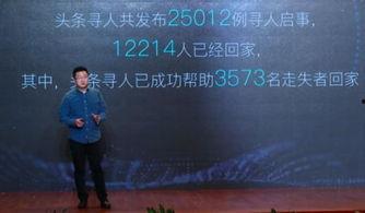 今日头条彭山寻人,探寻历史足迹，追寻人生故事