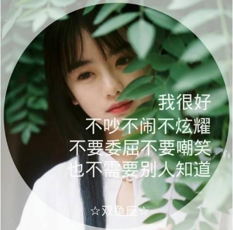 十二星座代表网红歌曲女,星座魅力与音乐旋律的完美融合