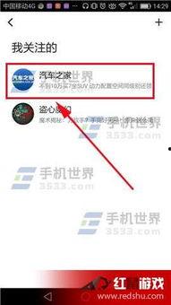 头条视频加速了怎么设置,轻松提升观看体验