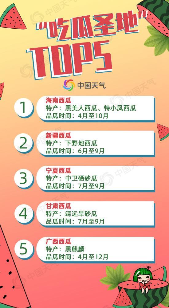 购买吃瓜内容犯法吗,揭秘购买吃瓜内容可能触犯的法律边界