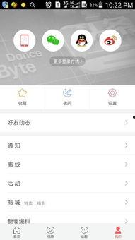 手机怎么申请头条账号呢,手机快速申请头条账号