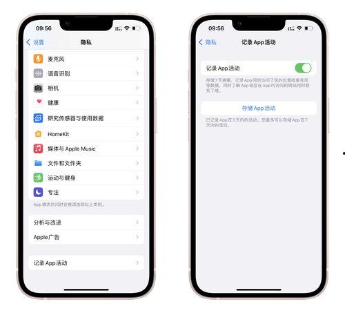 头条哪里进隐私设置,轻松掌握个人隐私保护秘籍