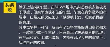头条写文章很厉害的作者,揭秘如何撰写引人入胜的头条文章