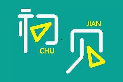 头条号春暖花开抽奖,惊喜大奖等你来拿！”