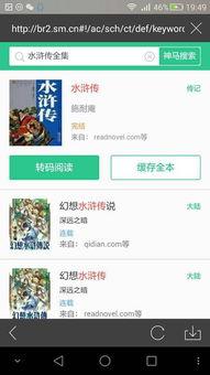 头条看书哪个软件好用,盘点几款实用好用的阅读软件