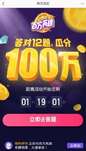 今日头条的指数更新,热门话题实时追踪，洞察舆情风向标