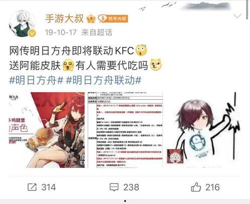 江澄aa头条文章,揭秘江澄aa背后的故事与影响