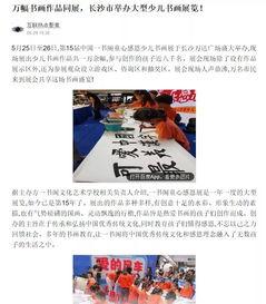 今日头条写给自己的家书,今日头条的温暖寄语与成长感悟