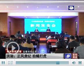 湖北洪湖市新近新闻头条,突发事件引发关注，详情揭晓