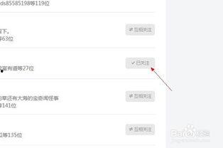 删除个人头条号,我的头条号注销之旅