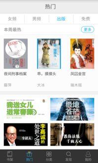 娱圈吃瓜系统小说,瓜田里的秘密风云