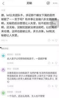 最近两天实时爆料新闻,突发！最新爆料揭示两大热点事件内幕