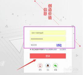 头条号最佳配置,揭秘高效运营秘诀，助你轻松吸粉百万！