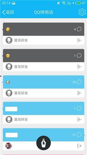 如何找头条以前的留言,如何轻松找回头条账号历史留言