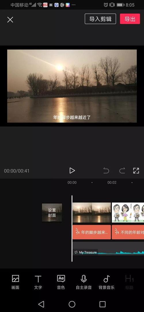 微头条如何实现高收益,轻松实现财富增长