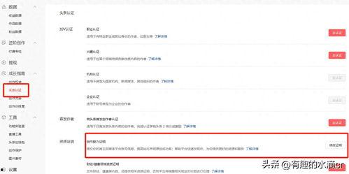为何头条文章无法转发,揭秘头条文章无法转生的神秘原因与应对策略