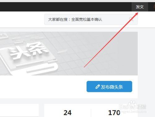 如何查看最新头条,紧跟时事动态，洞察社会热点