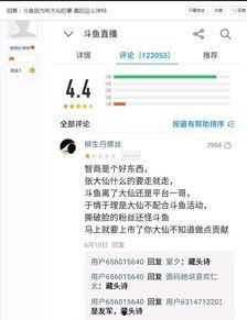 今日头条张大仙直播时间,精彩内容不容错过，锁定直播时间，一起见证精彩瞬间！