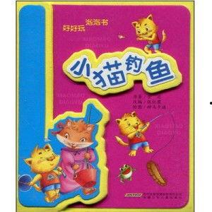 网红小猫手工书教案,创意手工教学，打造萌宠手工达人