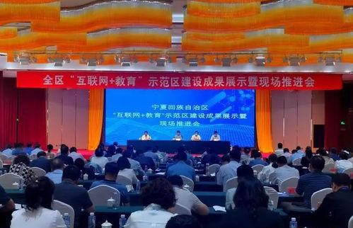 宁夏发改委头条,聚焦高质量发展，推动区域经济腾飞