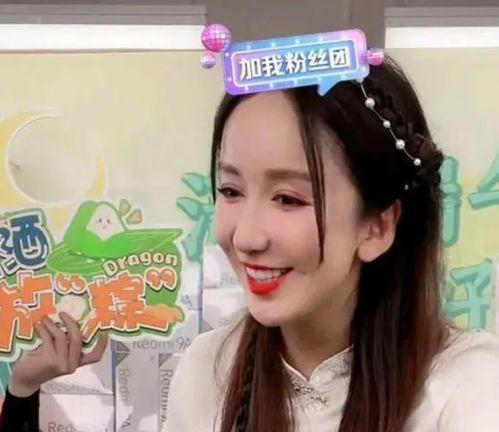 吃瓜直播小妮子,揭秘网红背后的故事