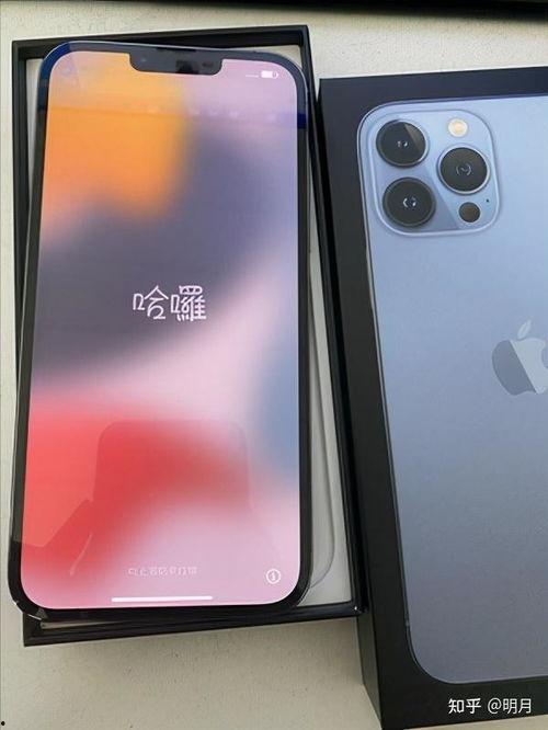 苹果13promax最新爆料