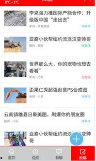 杭州头条小哥搞笑视频