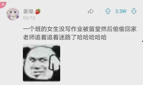 吃瓜吃到数学老师,数学老师教你玩转数字世界