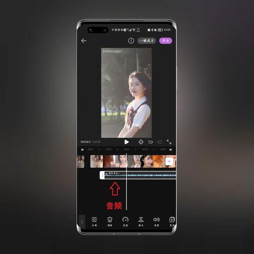 怎么用手机头条发音频